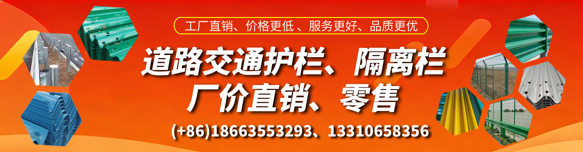 武穴交通护栏生产厂家 道路护栏 波形护栏 防撞护栏 隔离护栏 防护栅栏